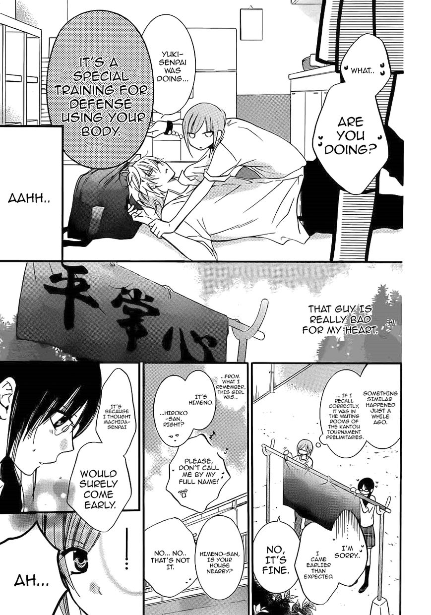 Namaiki Zakari, Chapter 17 image 16